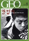 Download
